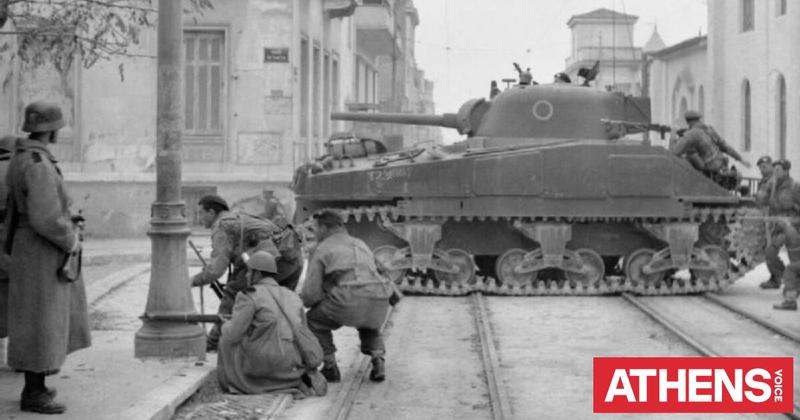 Δεκεμβριανά 1944: Μήπως για όλα φταίνε οι ξένοι;