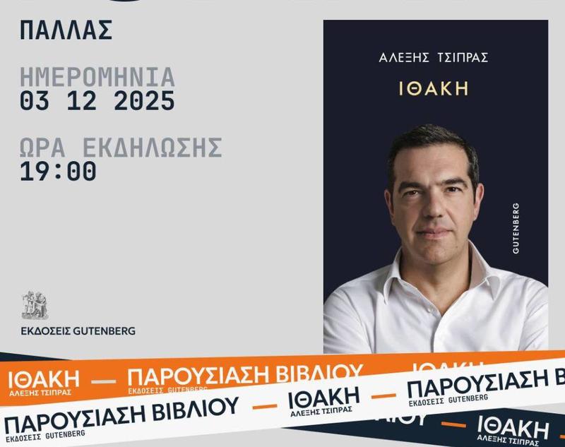 Τα βάσανα των συγγραφέων