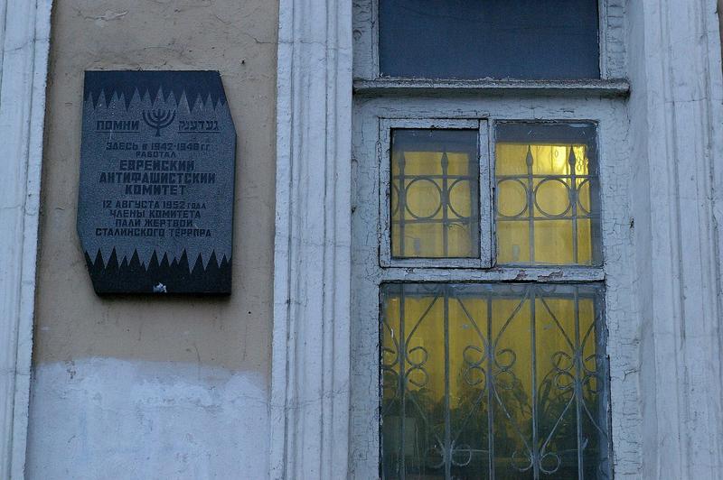 Stalin’s postwar terror targeted Soviet Jews – in the name of ‘anti-cosmopolitanism ’