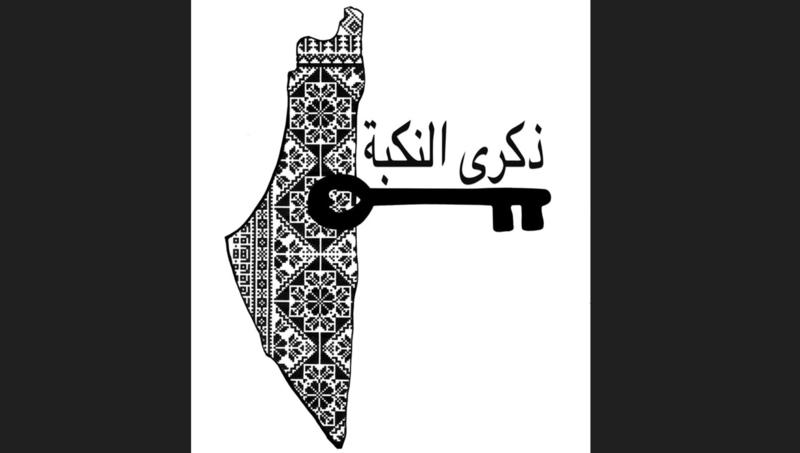 Arte per Gaza, là dove si uccidono i poeti