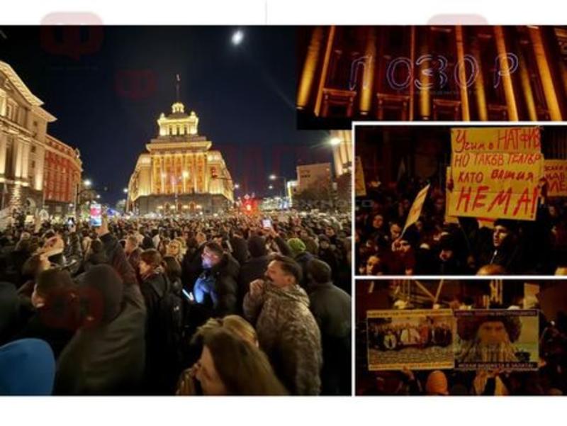 Море от протестиращи на площад „Независимост“ в София, а полицията започна лов за хулигани (НА ЖИВО)