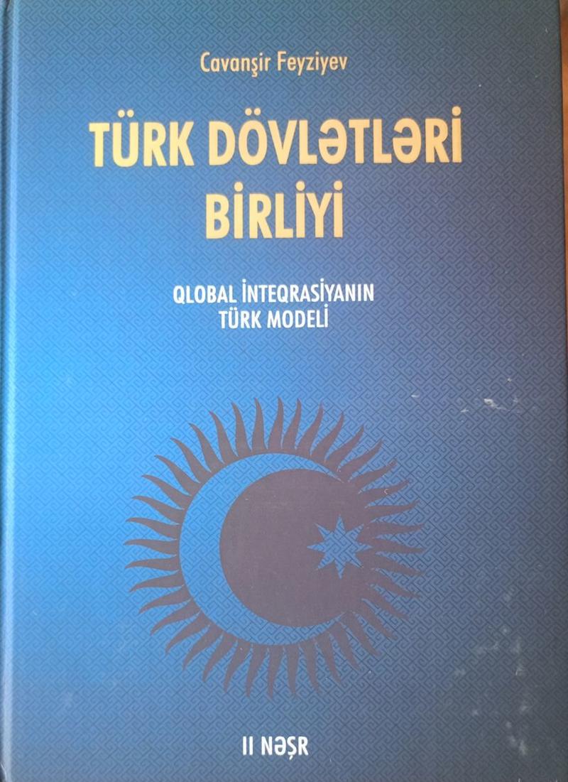 TÜRK DEVLETLERİ BİRLİĞİ