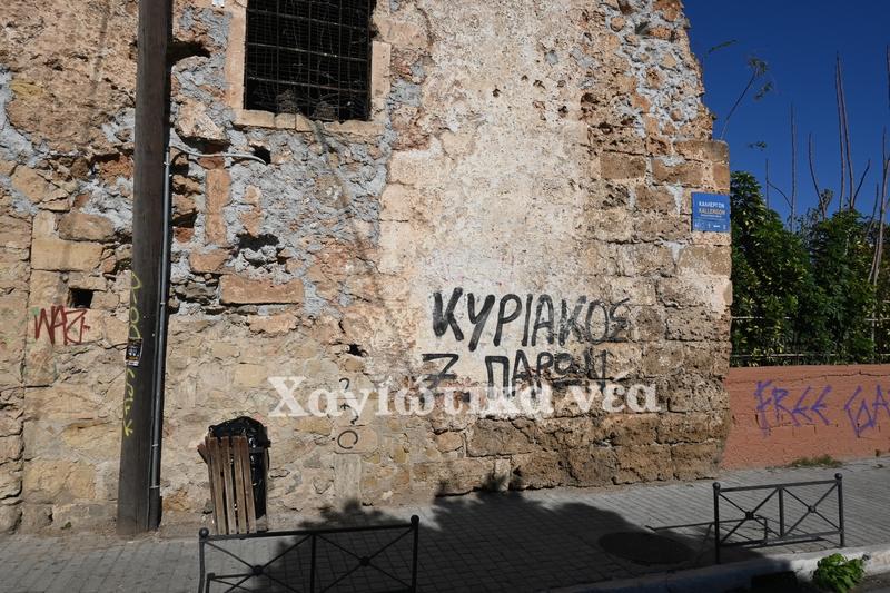 Έλλειψη σεβασµού στον πολιτισµό και την ιστορία Έλλειψη σεβασµού στον πολιτισµό και την ιστορία