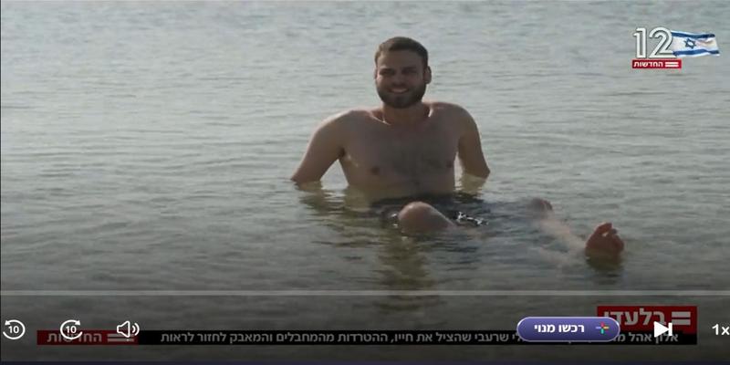 „In Gaza war ich wie ein toter Mensch“