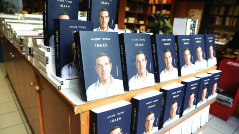 Συγγραφέας χωρίς όραµα ο Αλέξης