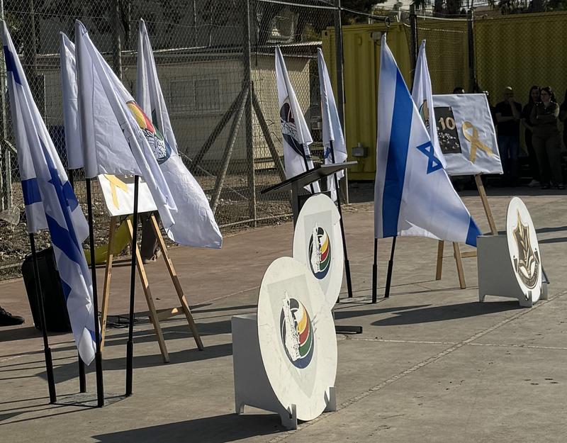 Magen David, our Star, Our Shield