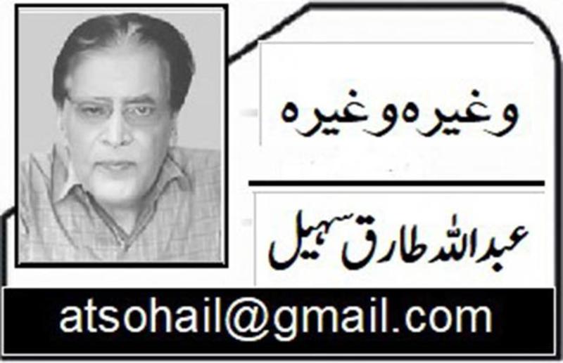 مرشداتی پارٹی کا ’’موت ...