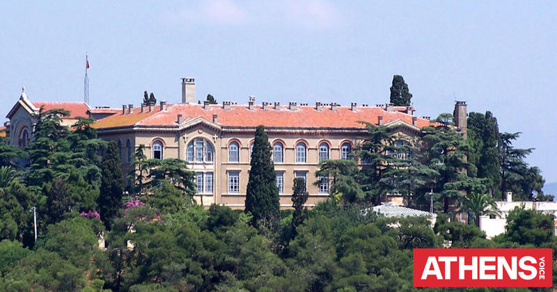 Η Σχολή της Χάλκης θα φωτίσει ξανά