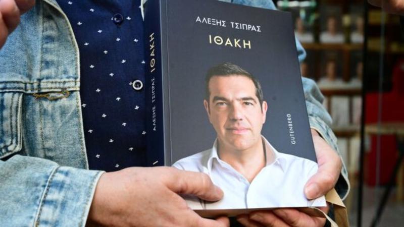 Σήµερα γάµος γίνεται…