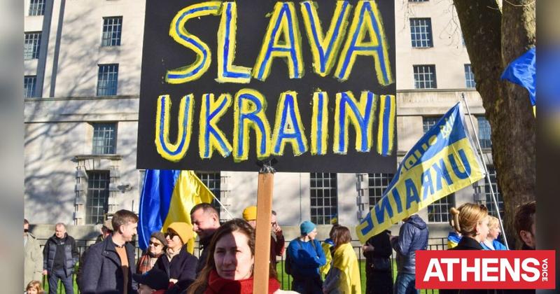 Ουκρανία: Ένα υπόδειγμα επιβίωσης για τον Δυτικό Κόσμο