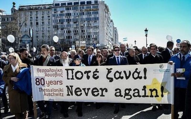 Greek textbooks provide fair education about Israel and Judaism, watchdog finds