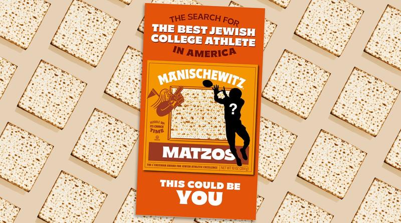 Manischewitz launches search for its next matzah box cover student athletes Manischewitz launches search for its next matzah box cover student athletes