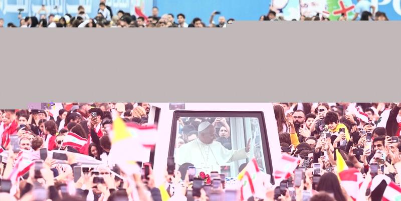 لبنان يُقفل دولته لتُصبح زيارة البابا إليه اختباراً لعمق أزمته أكثر من وهج طقوس احتفالاته