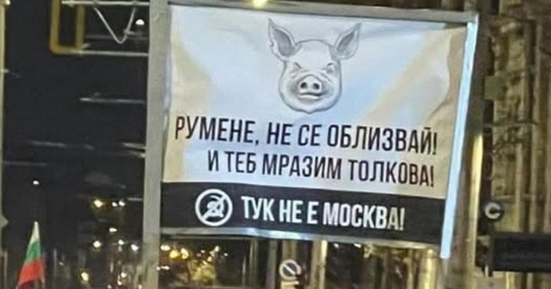 Радев да вдигне отново юмрука? Това е риск за европейска България