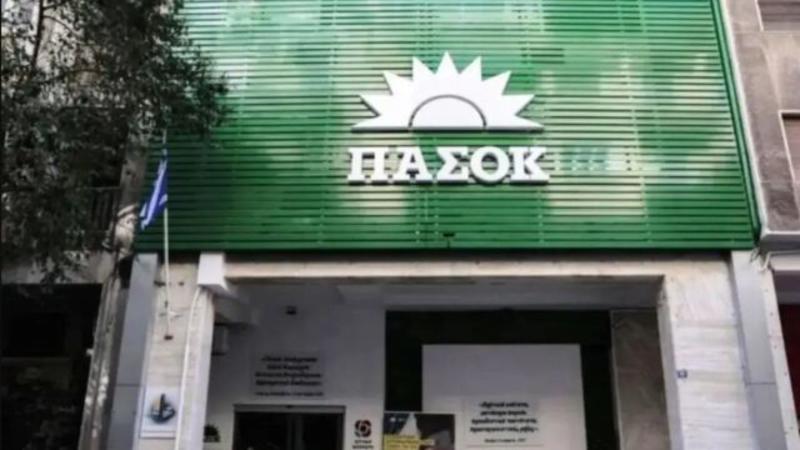 Το ΠΑΣΟΚ… είναι (άραγε) εδώ;