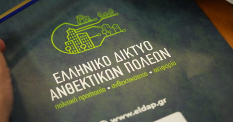 Με στρατηγική και σχέδιο για την ανθεκτικότητα των πόλεων προχωρά ο Δήμος Χερσονήσου