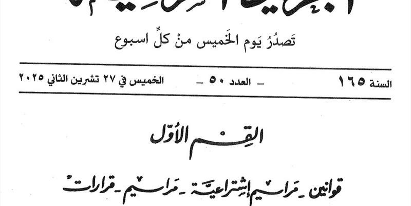 هِبَات عا مدّ النظر!