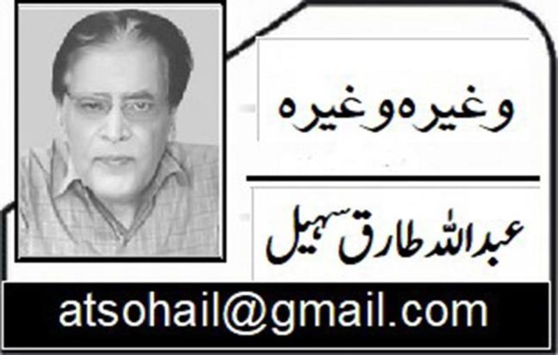 بسنت پابندی اڑنت