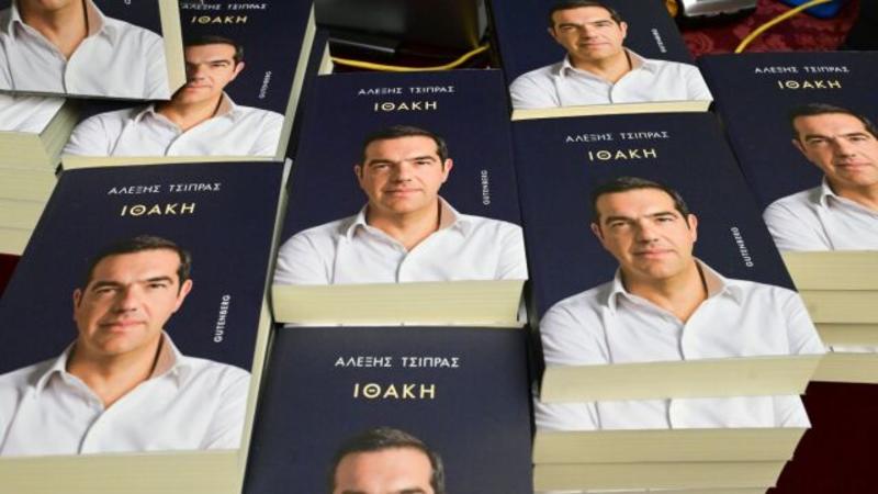 Πόσοι (δεν) διάβασαν την 