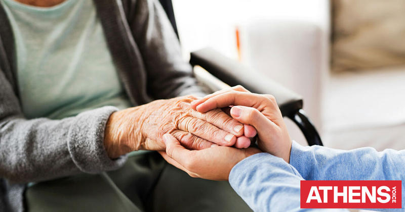 Συμπονετικές κοινότητες και η αξία της ανακουφιστικής φροντίδας Συμπονετικές κοινότητες και η αξία της ανακουφιστικής φροντίδας