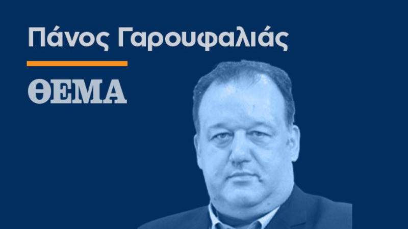 Γιατί δεν είναι το πρόβλημα τα μπλόκα;