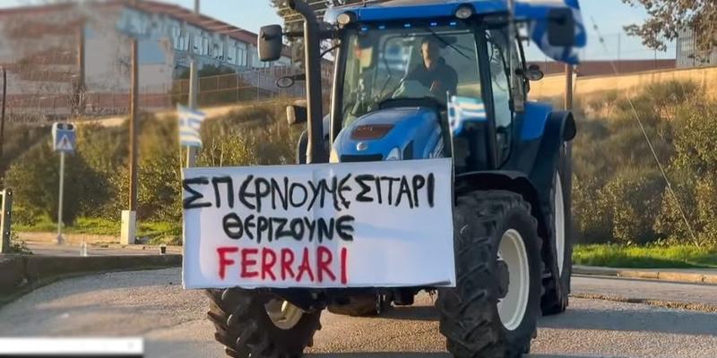 Γιατί οι αγρότες είναι στους δρόμους Γιατί οι αγρότες είναι στους δρόμους