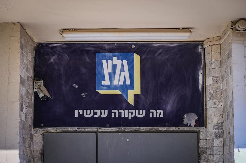 Health Ministry calls emergency meeting of epidemic team as flu infections spike Health Ministry calls emergency meeting of epidemic team as flu infections spike