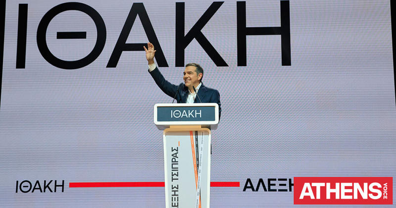 Ο «προοδευτικός» χάρτης μετά την Ιθάκη