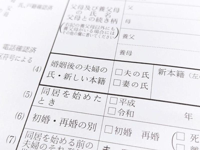 EDITORIAL: Allowing maiden name use would not resolve surname issue EDITORIAL: Allowing maiden name use would not resolve surname issue