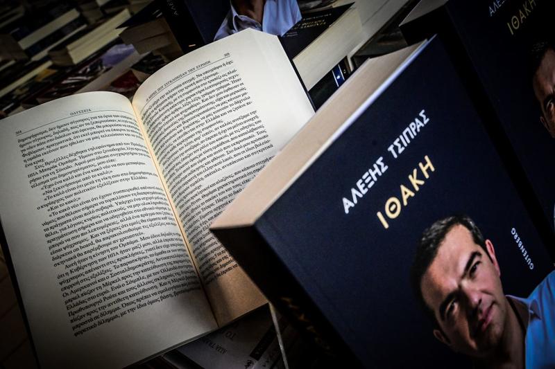 Ηγεμών εκ Δυτικής Λιβύης Ηγεμών εκ Δυτικής Λιβύης