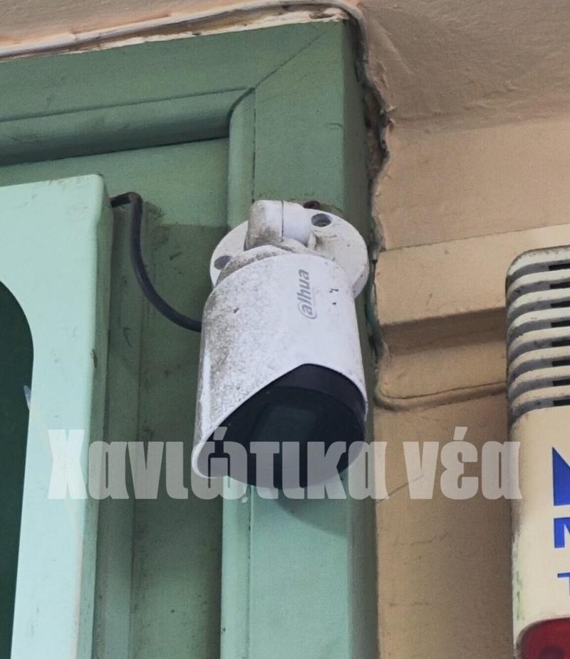 Εντάσεις µετά το τέλος...