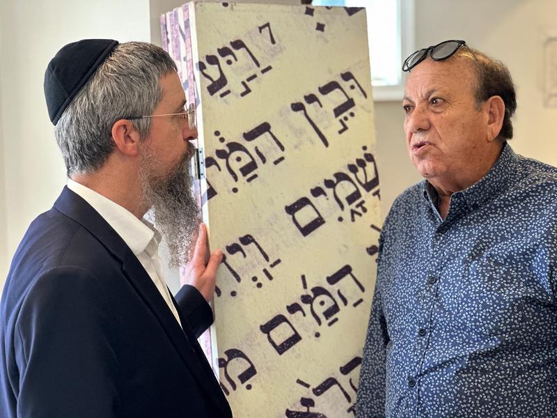 Chabad Israeli Center plans a new home in the DC suburbs Chabad Israeli Center plans a new home in the DC suburbs