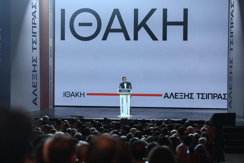 Τα σκάνδαλα και η ομφαλοσκόπηση Τα σκάνδαλα και η ομφαλοσκόπηση