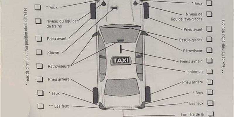 سارحة والربّ راعيها!