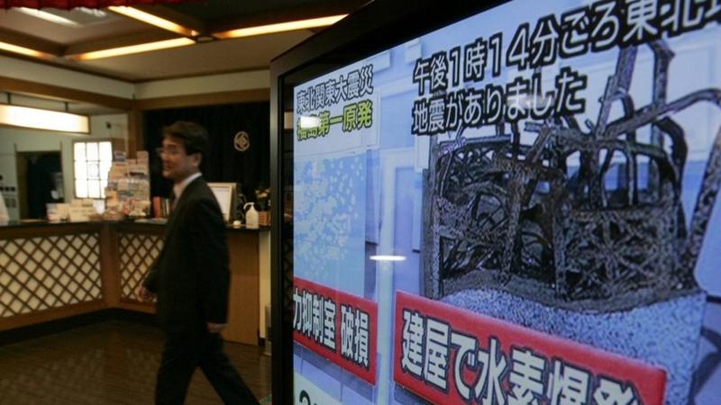 Jak zemljotres pogodio Japan, izdato upozorenje na cunami Jak zemljotres pogodio Japan, izdato upozorenje na cunami