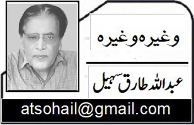 قانون شکن عام آدمی