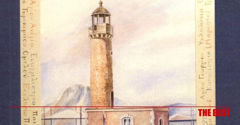 «Όλα τριγύρω αλλάζουνε» -Ένα βιβλίο για την Πάτρα από τον Διονύση Ζακυνθινό