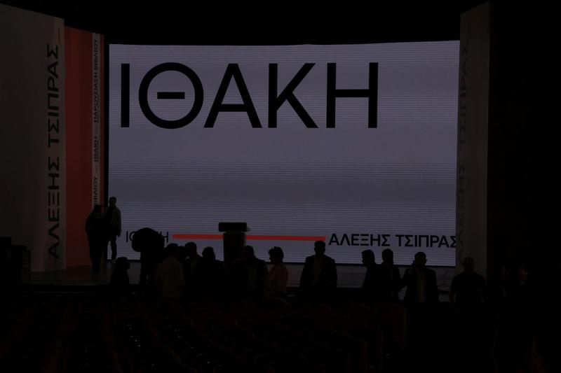 Κεφάλια Κεφάλια