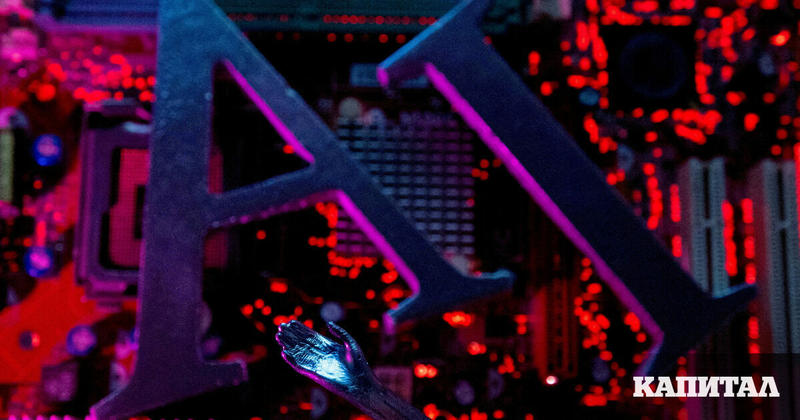 Анализ | Как изкуственият интелект променя детството