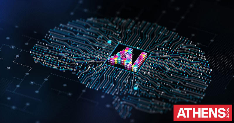 Κριτική σκέψη και Τεχνητή Νοημοσύνη