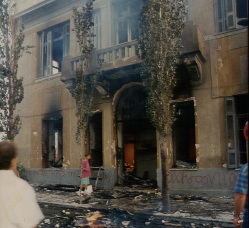 Από τη φωτιά του ’91 στην έκρηξη του σήμερα Από τη φωτιά του ’91 στην έκρηξη του σήμερα