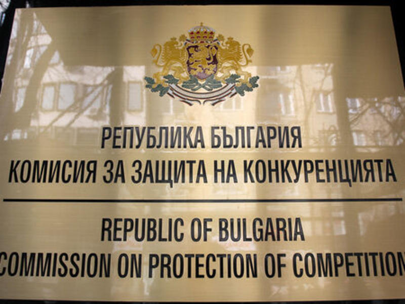 КЗК погна МВР, „Български пощи“ и „Столичен автотранспорт“