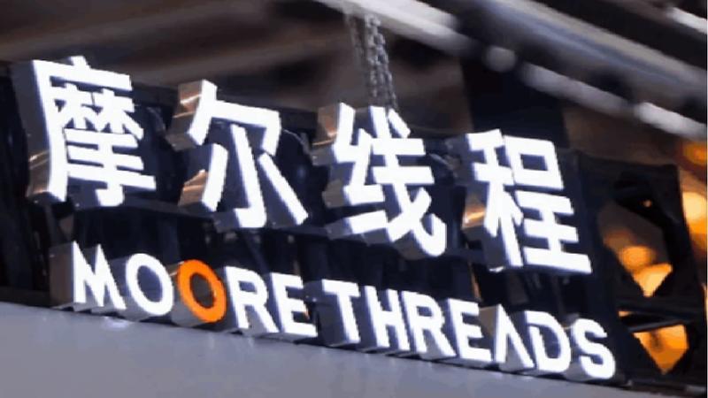 China’s Nvidia is Here China’s Nvidia is Here