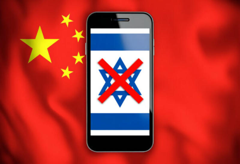 How Antisemitism Took Hold in China 