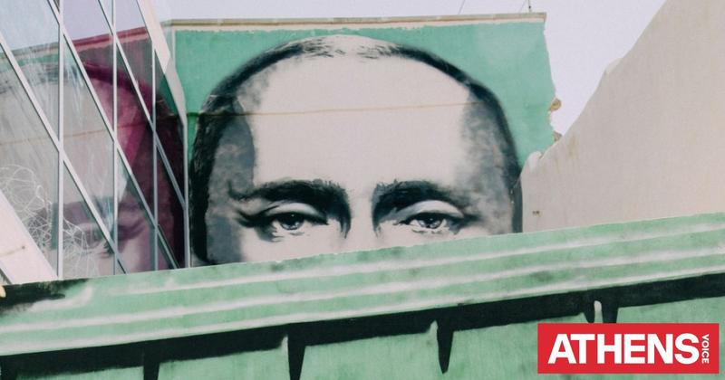 Αντιρωσική υστερία, αντιδυτική υστερία Αντιρωσική υστερία, αντιδυτική υστερία