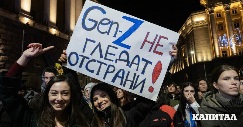 Коментар | Младите хора видяха в голямото Д опасност от диктатура