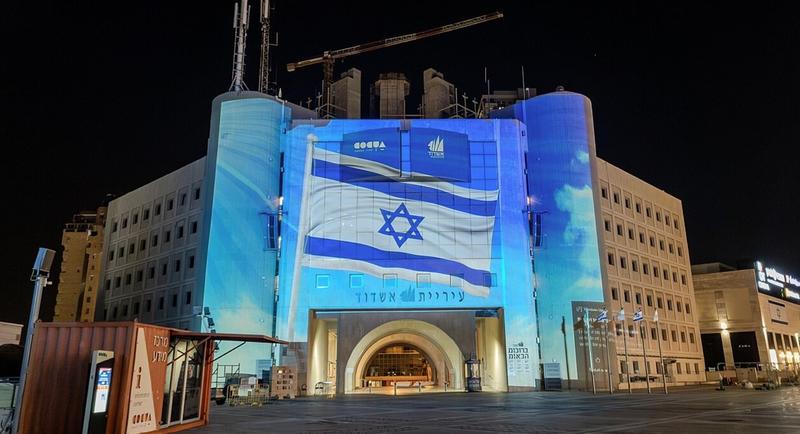 The many faces of Israel