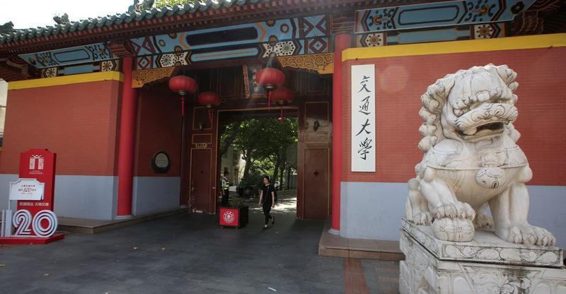 Another University Considers Cutting Ties With Chinese Institution as National Security Concerns Mount  