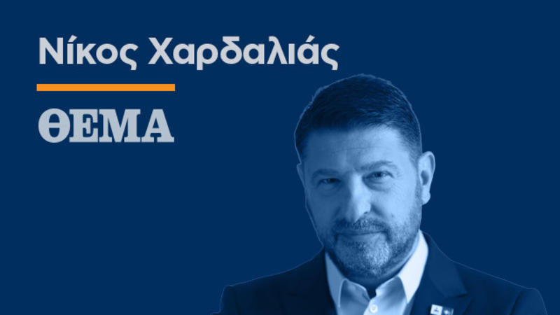 Το επιχειρείν ζητά λύσεις: Η Αττική φέρνει την ανάπτυξη στην πράξη, 120,2 εκατ. ευρώ σε 1.301 επιχειρήσεις
