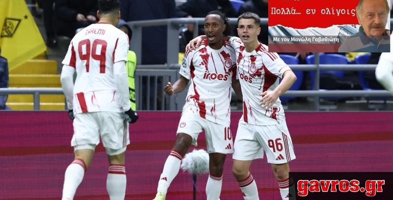 Ποδοσφαιρική ευφυΐα ο Ζέλσον αλλά… ο Ολυμπιακός έχει κι άλλες!